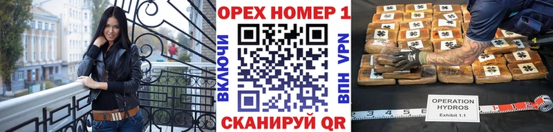 Сколько стоит Вельск ТГК Кокаин ГАШИШ АМФЕТАМИН Меф А ПВП МАРИХУАНА