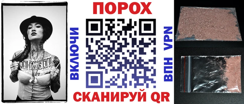 ОМГ ОМГ сайт  Вельск  АМФЕТАМИН Розовый 