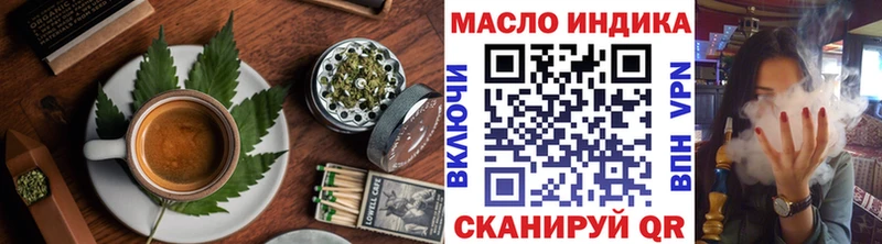 что такое наркотик  Вельск  Еда ТГК конопля 