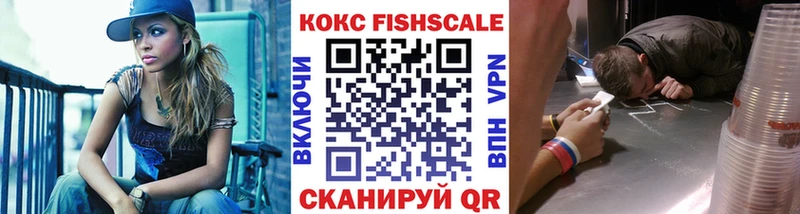 Cocaine Перу  продажа наркотиков  Вельск 