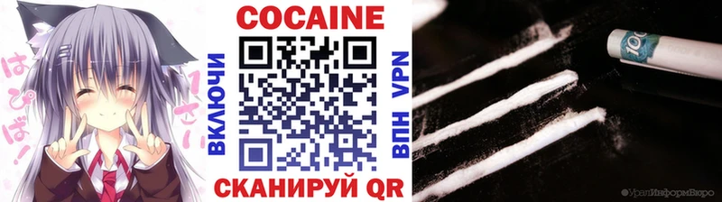 КОКАИН Перу Вельск