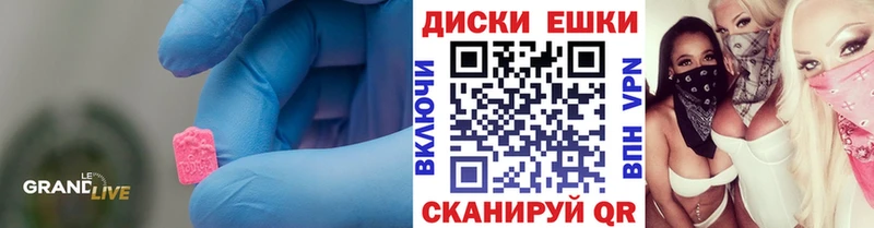 Ecstasy круглые ссылка на мегу зеркало Вельск