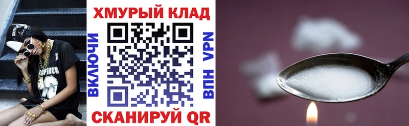 ГЕРОИН Heroin  где купить наркотик  Вельск 