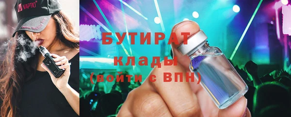 бутик Нефтекумск