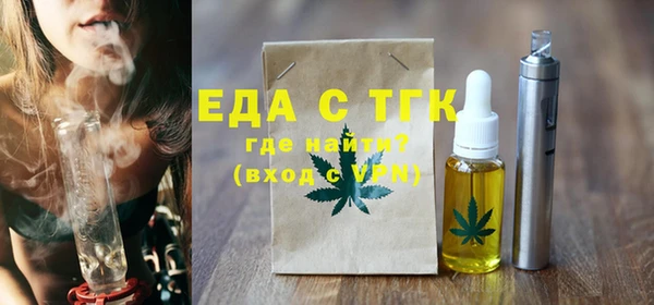 сатива Богородск