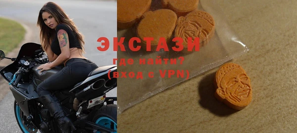 первитин Богородицк