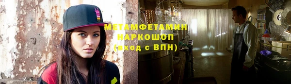 первитин Богородицк