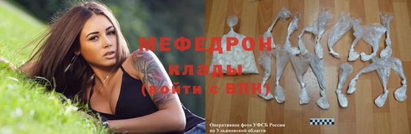 первитин Богородицк
