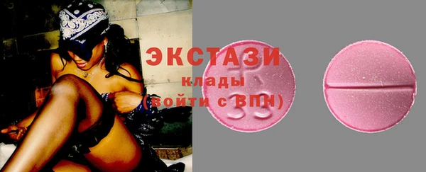 сатива Богородск