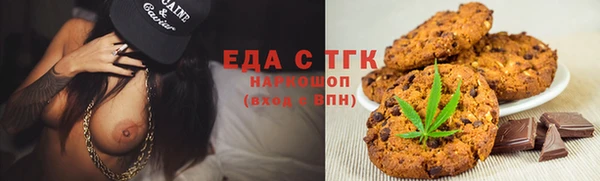 сатива Богородск