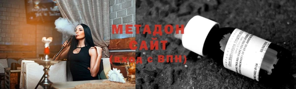 сатива Богородск
