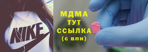 марки nbome Беломорск