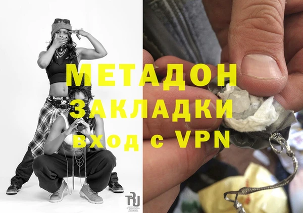 каннабис Баксан