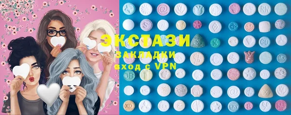 первитин Богородицк