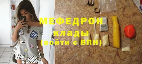 молекула духа Нея