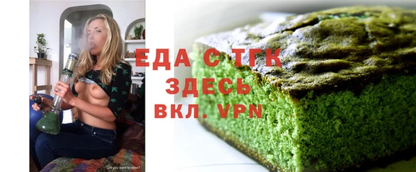 соль ск Новокубанск