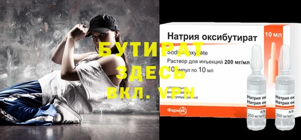 мяу мяу мука Богданович