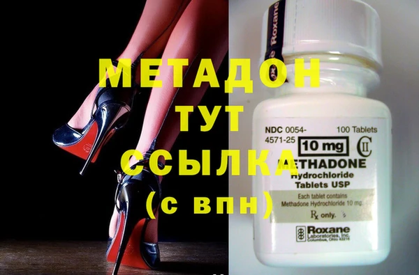 мдпв Белокуриха
