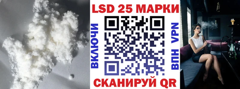 ЛСД экстази кислота  Вельск 