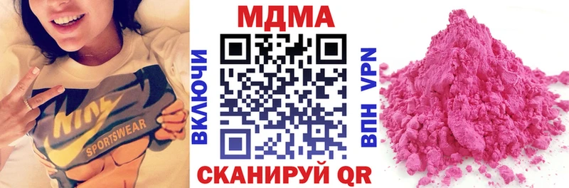 МДМА кристаллы  Вельск 