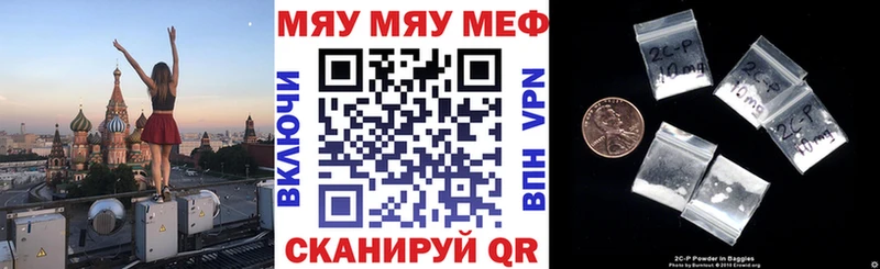 сколько стоит  площадка Telegram  МЕФ кристаллы  Вельск 