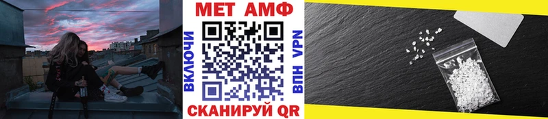 Первитин винт  закладка  Вельск 
