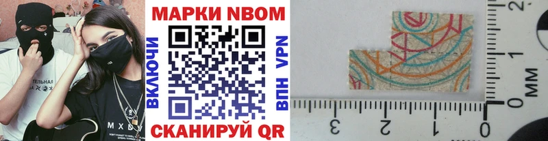 дарнет шоп  Вельск  Марки N-bome 1,8мг 