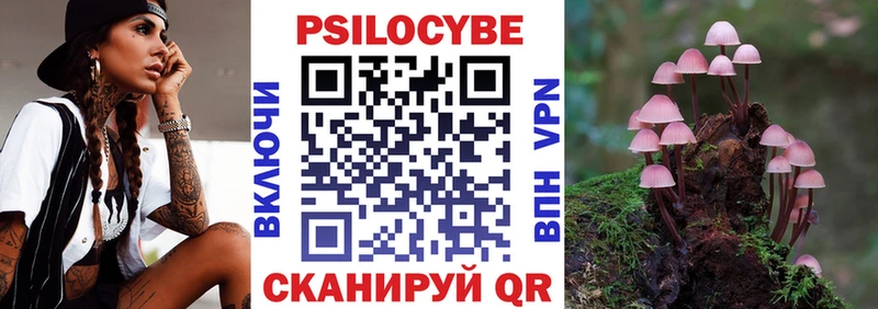 Галлюциногенные грибы мухоморы  Вельск 